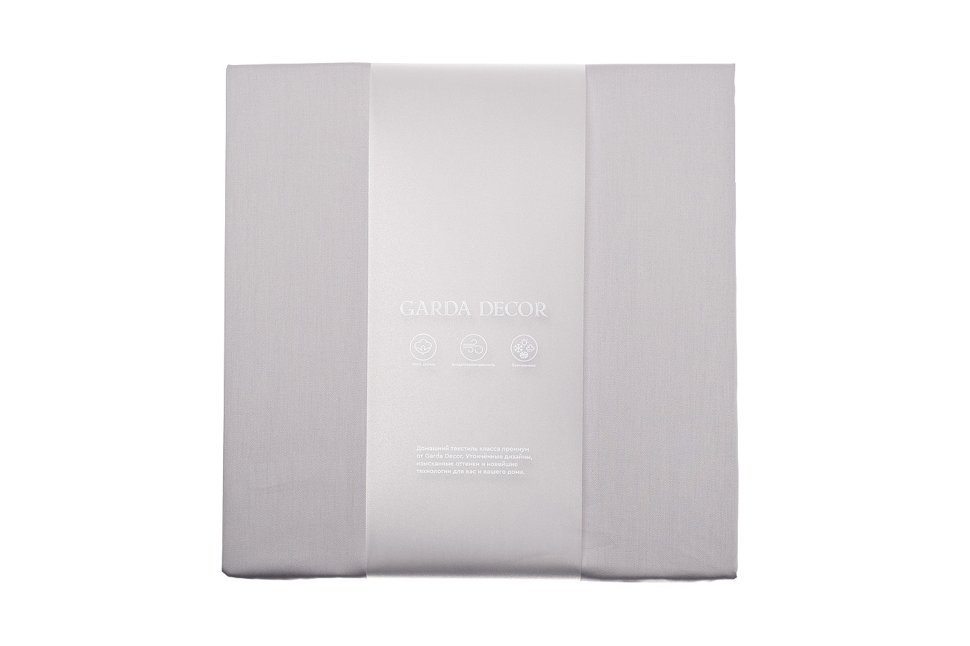 Простыня на резинке жемчужная 160*200*30